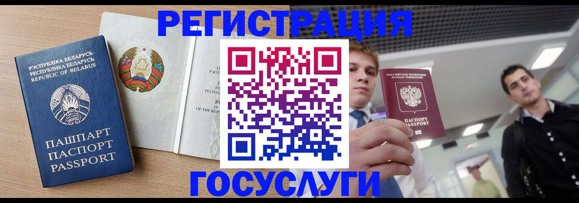 пропишу в квартире в Дагестане